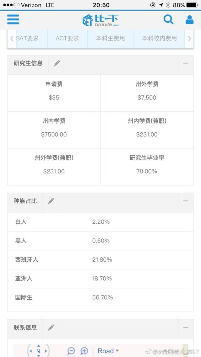 小三被扒只剩内衣_美女被绑架扒衣剩内衣(3)