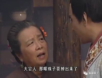 她曾是最"恶毒"的女人,当年针扎林心如