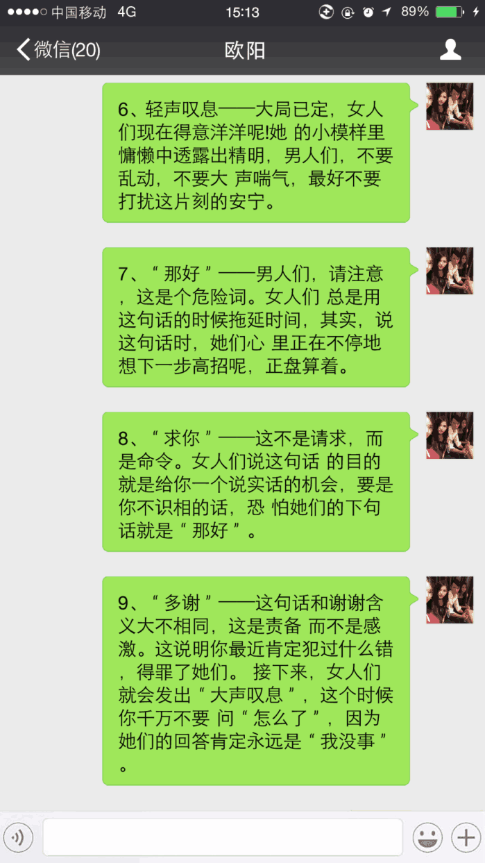 求追女孩子的方法技巧,我的性格内向,她比较外向点且活泼爱笑