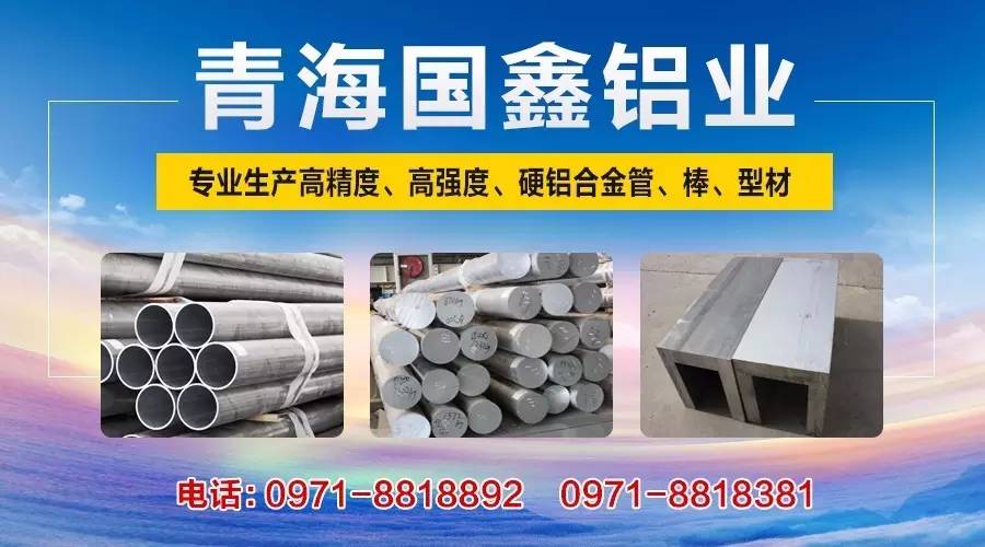 中国铝材排行_“2018年度中国铝型材十大品牌总评榜”荣耀揭晓