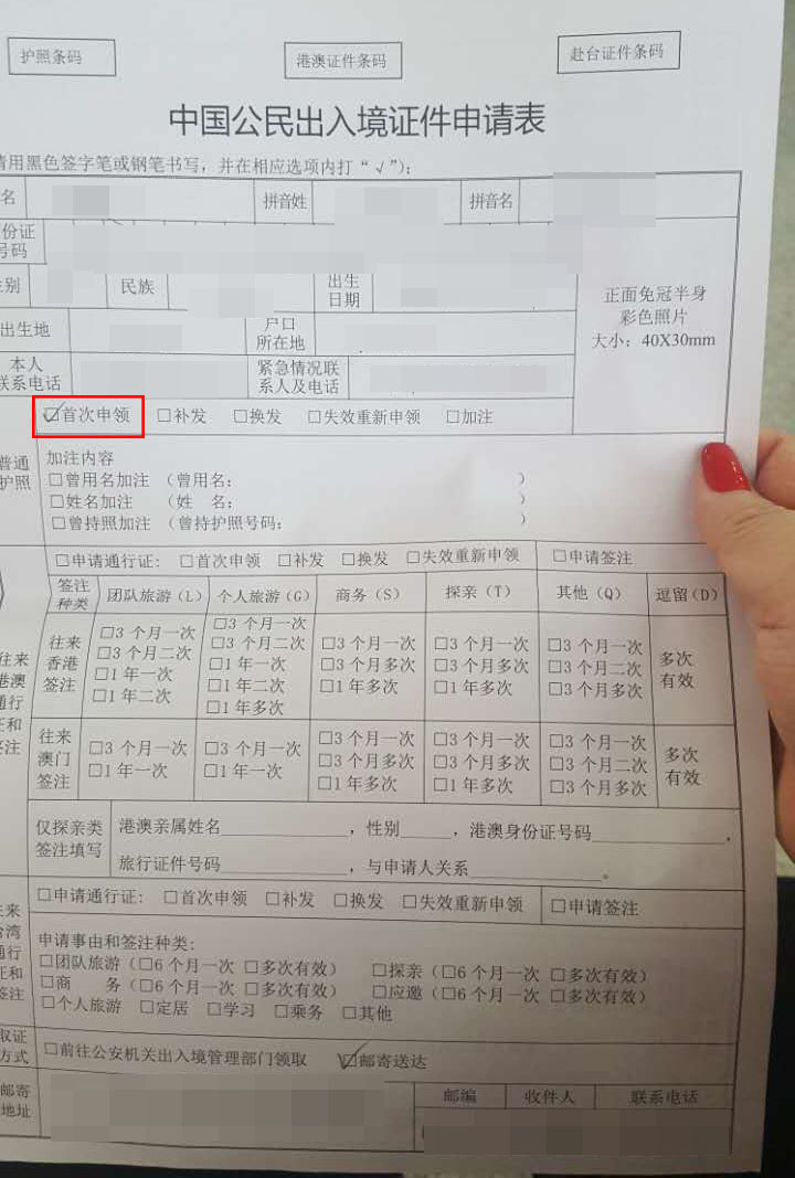 小编跑窗口:非京籍在京护照办理流程_搜狐社会