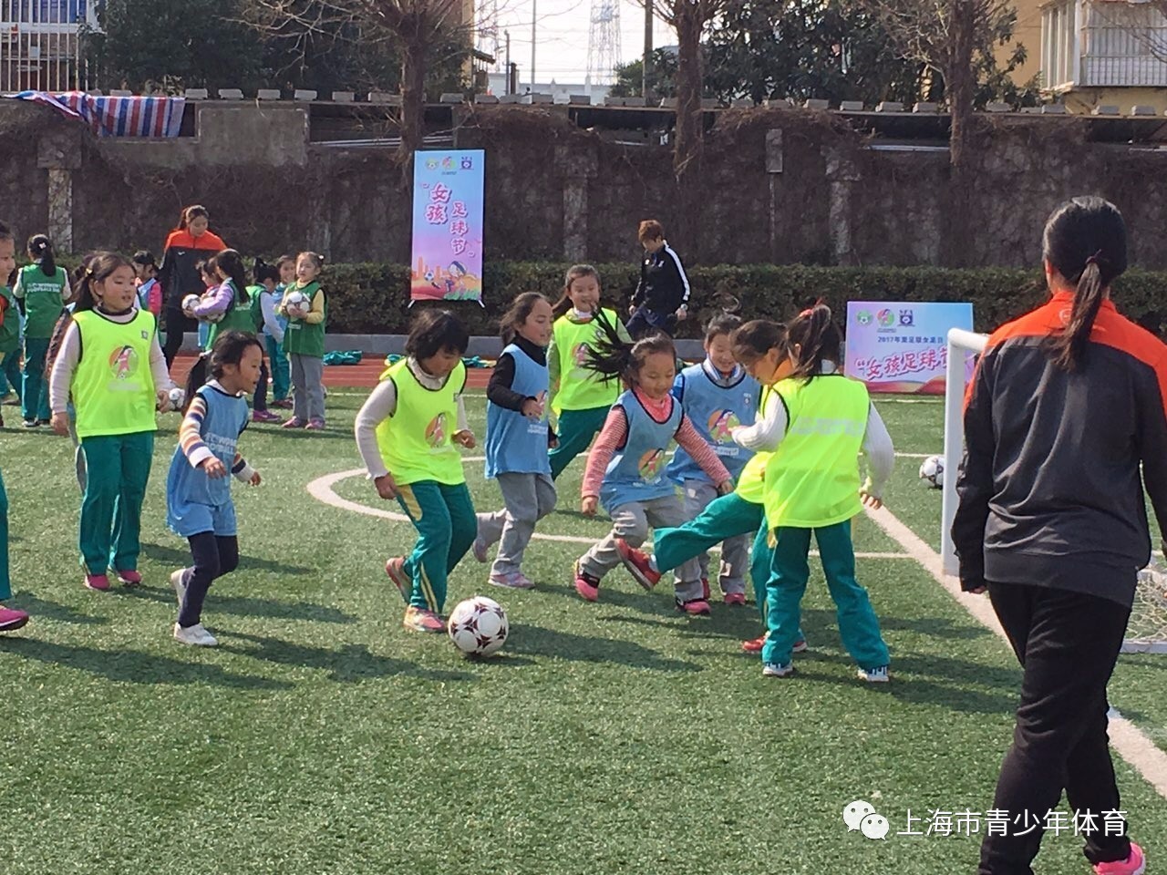 让女足在校园生根发芽女孩足球节走进静安区三泉路小学