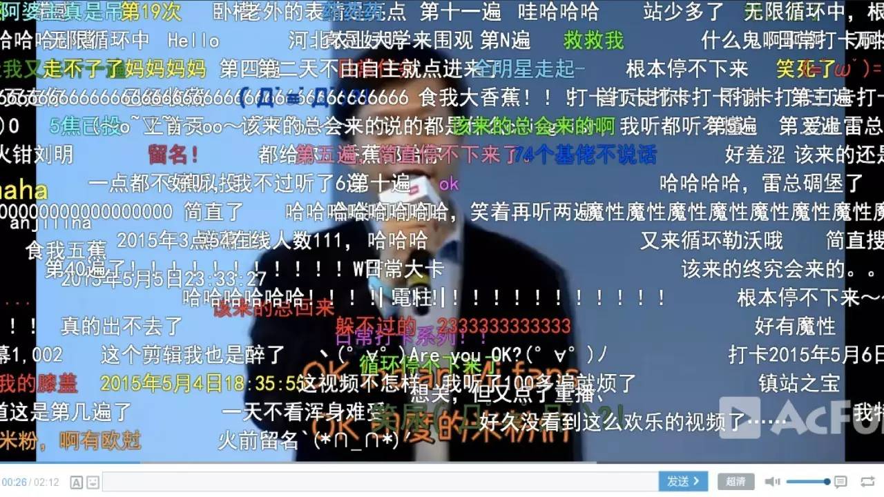 这是b站日常的一些弹幕,我把一些常用词做成词云,你认识几个?