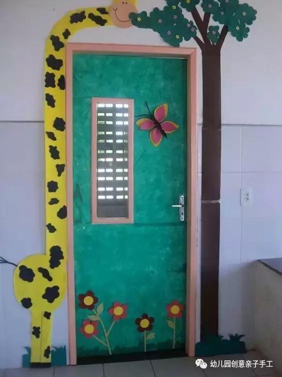 幼儿园亲子手工之植树节环创门口装饰享受节日吧