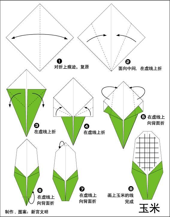 幼儿园亲子手工之蔬菜折纸大全,每个都很爱