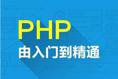 php 招聘_PHP开发维护就业前景 重友科技2018年PHP开发维护招聘工资 BOSS直聘