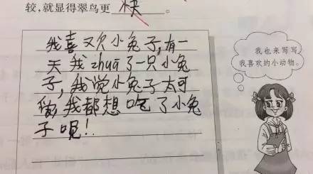 捏一什么什么成语_一什么不什么成语(3)