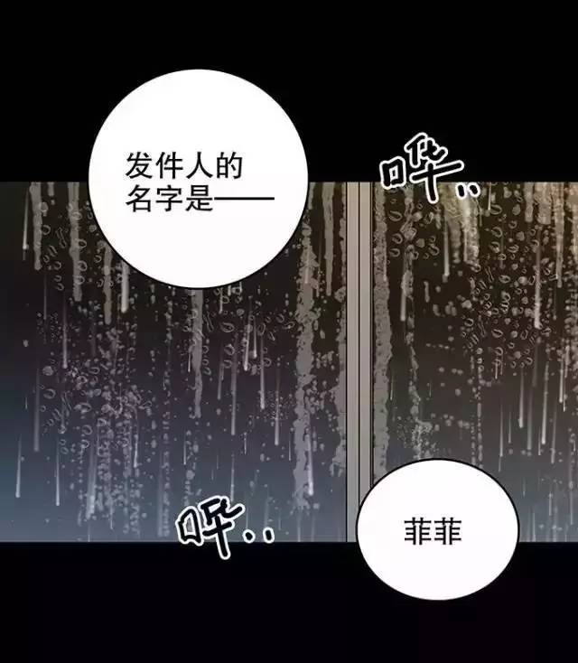 人性恐怖漫画《雨夜》,果真可怜之人必有可恨之处