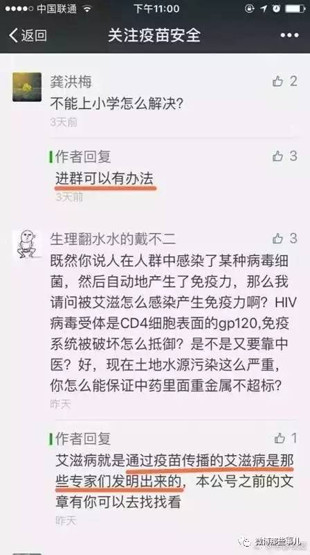 疫苗灭绝人口电影_灭绝动物(2)