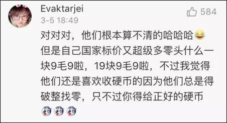 中国14亿人口算不算外国人_中国14亿人口图片