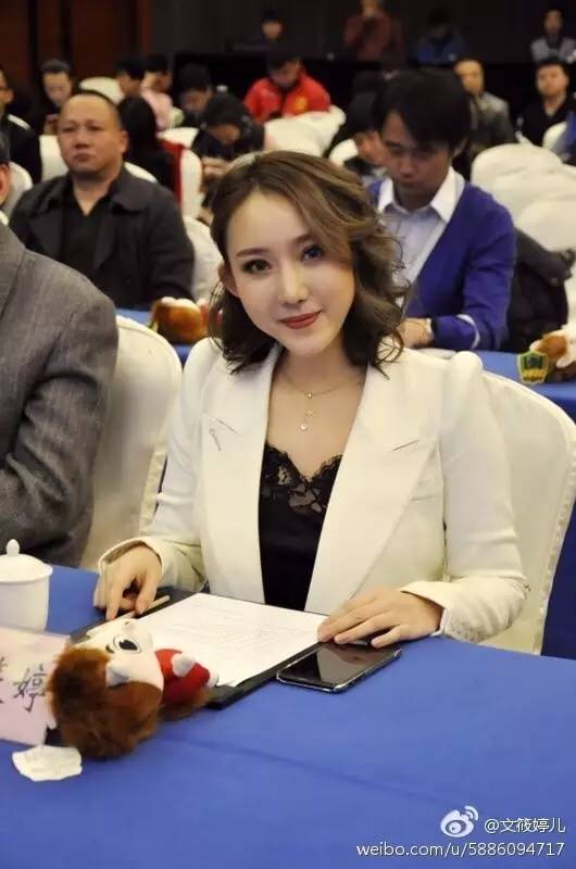 你就盯着人家球队女董事长看,什么意思?