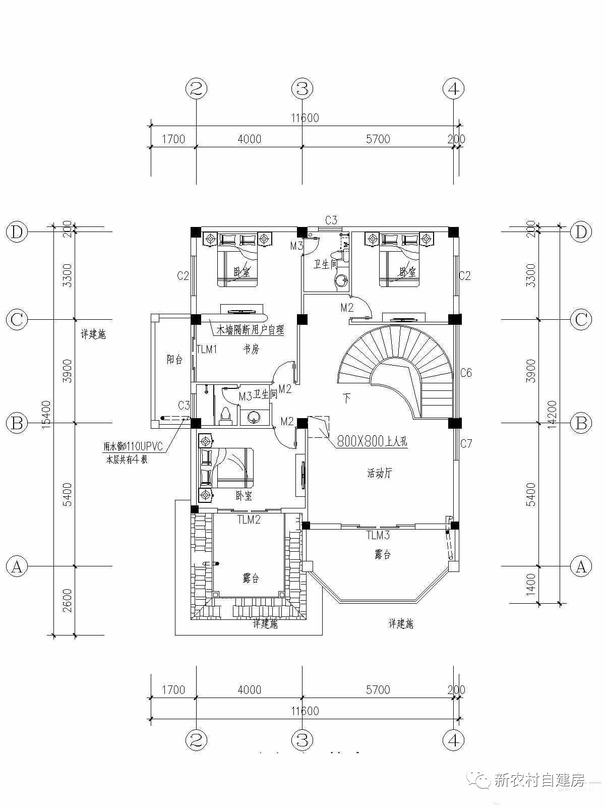 最经典的建房案例,只要35万,带旋转楼梯和平面图