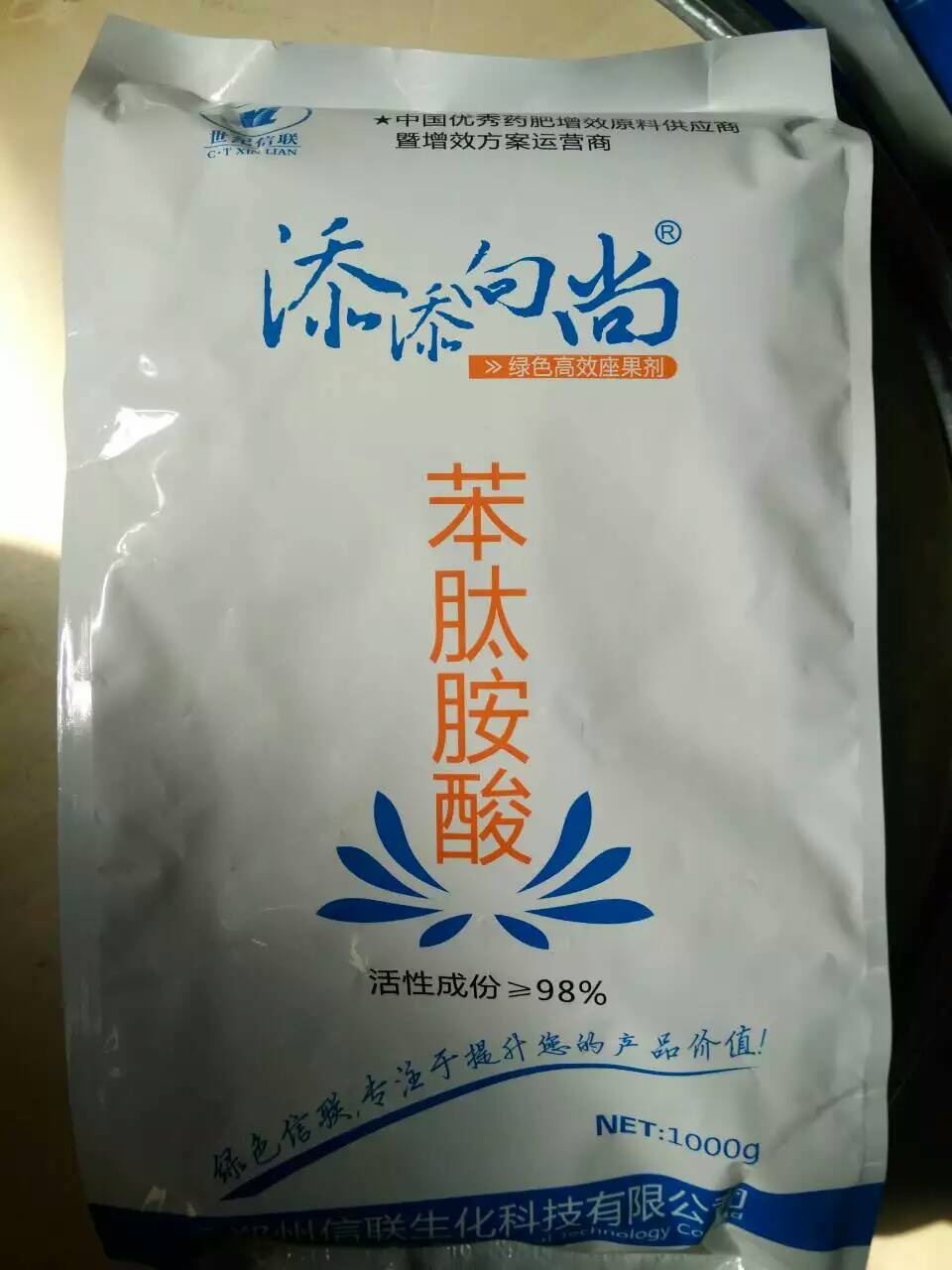 苯肽胺酸如何提高授粉率,增加坐果率   