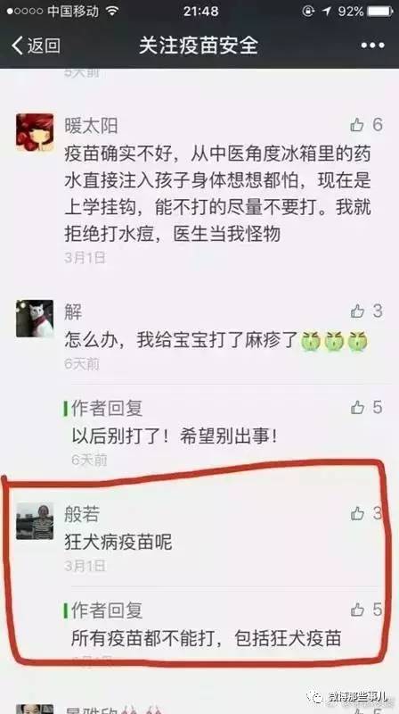 疫苗灭绝人口电影_灭绝动物(2)