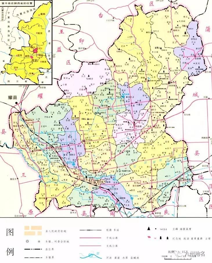富平县位于陕西省中部,隶属陕西渭南市,处于咸阳,铜川,西安,渭南四图片