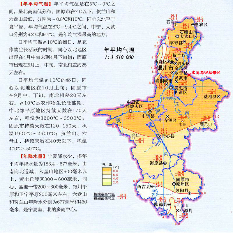 首先,来看看宁夏旅游地图,了解一下宁夏各大景点的分布概况!图片