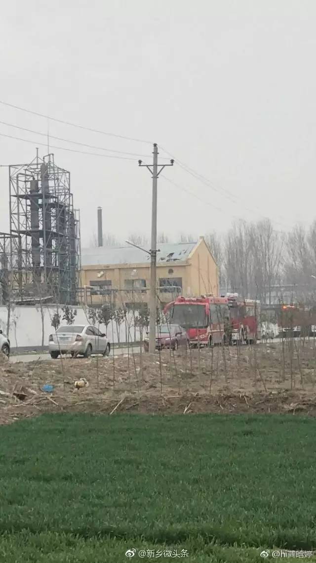 新乡小冀-化工厂发生爆炸