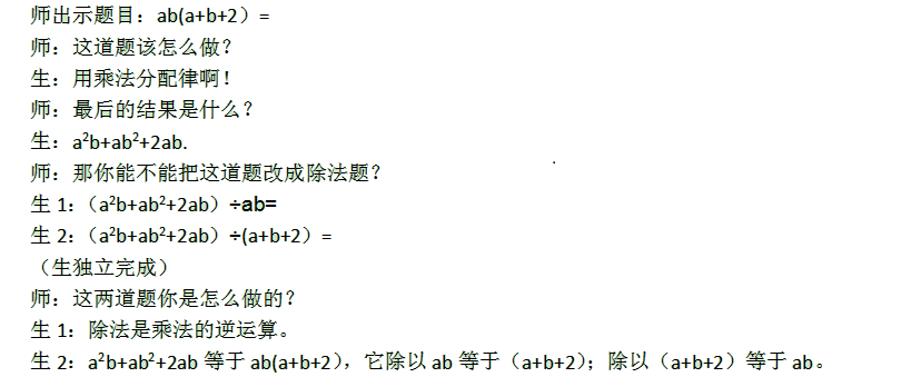 新五年级数学上册五年级教案_新人教版二年级数学上册表格式教案_教科版三年级科学上册表格式教案