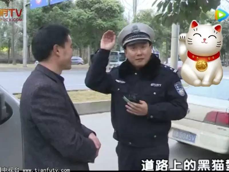 【谭谈交通】谭警官!我家店铺也开业,快过来剪个彩!