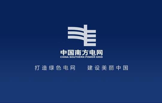 2018南方电网校园招聘备考指导—考情分析