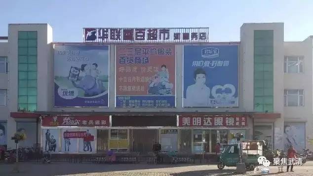 另据小编了解,除河西务店外,华联香百超市武清,香河,三河旗下所有门店