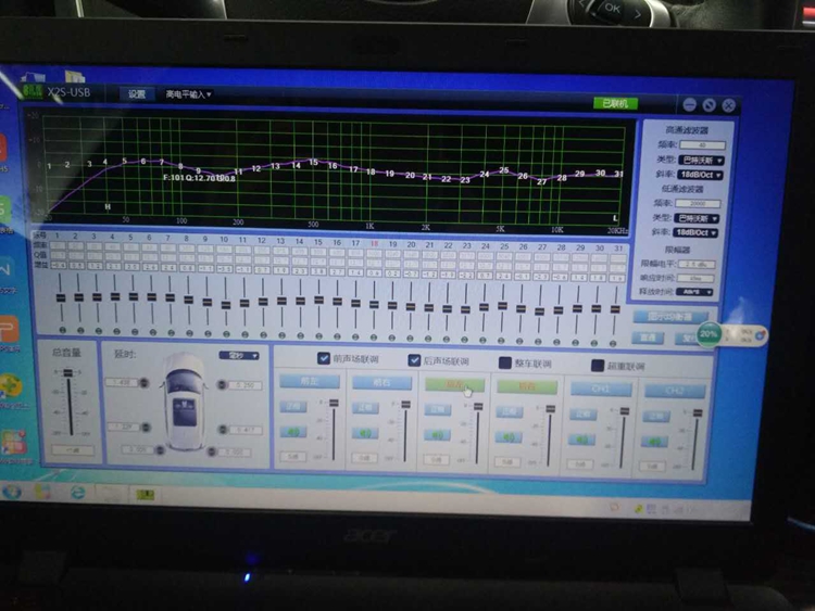 汽车 正文  连接电脑,利用8音度调音软件调整喇叭的eq和延时,在仪表台