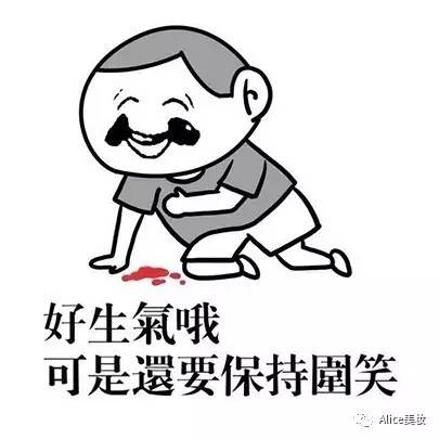 画眼线手抖怎么办