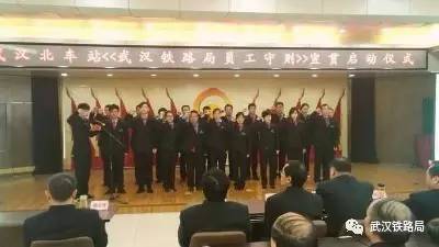 基层各单位学习宣传武汉铁路局员工守则做法集锦