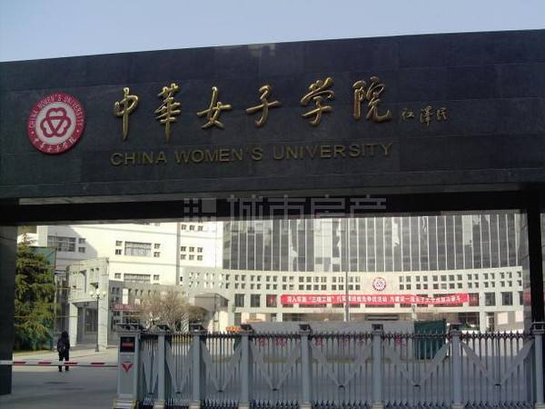 她们就是中华女子学院