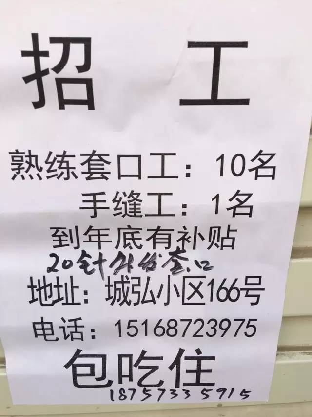 物业监控员招聘_4400元 招聘物业监控员岗位