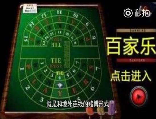 芜湖这家棋牌室勇夺"第一!他们和全世界一起"百家乐!