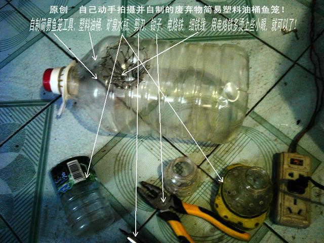 钓友太有才了,用油桶做渔具,一次捞了30斤鱼!