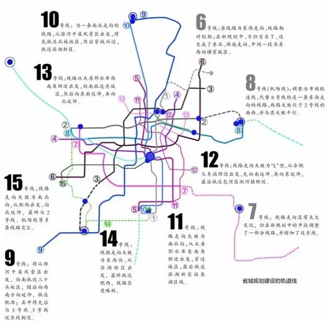 合肥GDP什么时候超越南京_合肥比南京和杭州究竟差在哪里 GDP和人均收入有差距 人口也不够(2)