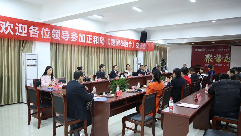 中国 肥东 互联网生态产业园重点项目企业盛大