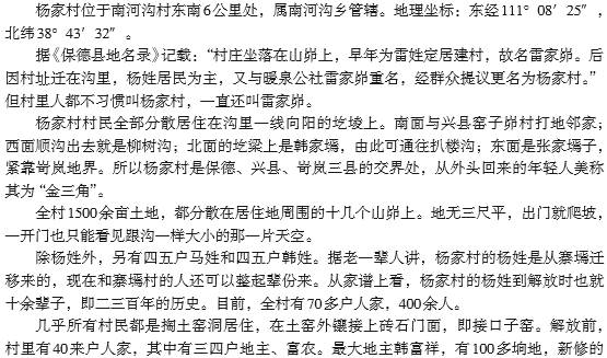 人口与经济怎么投稿_人口与经济(2)