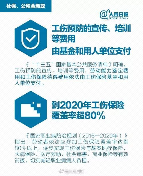 珠海市人口男女比例_珠海驾驶员数量达100万人 其中驾驶员的男女比例为2:1-珠(2)