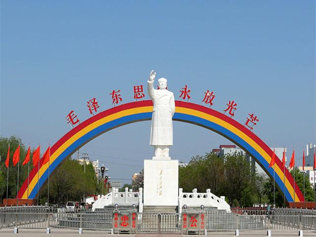 红色亿元村,北京方便面产地--河南南街村