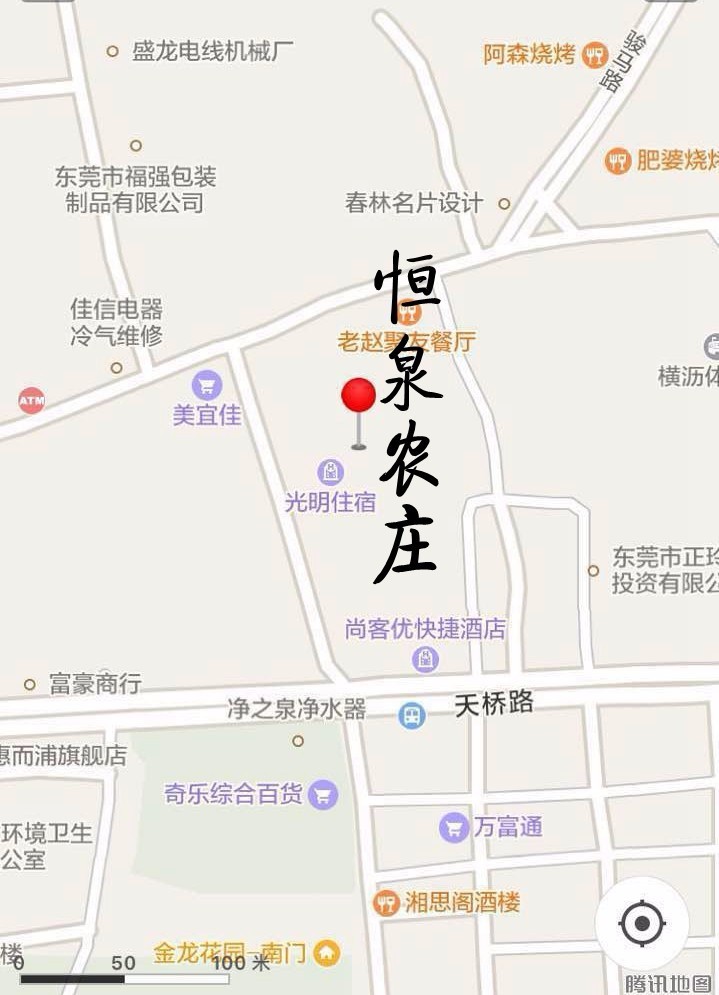 常平镇人口_莞惠城际东莞常平段地陷 3栋民房坍塌,暂无人员伤亡