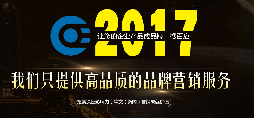 im一搜百应软文推行平台成为中小企业营销的不二拔取(图1)