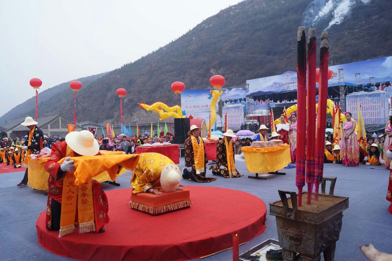 山西乡宁云丘山中和节开幕数万人祭天祈福