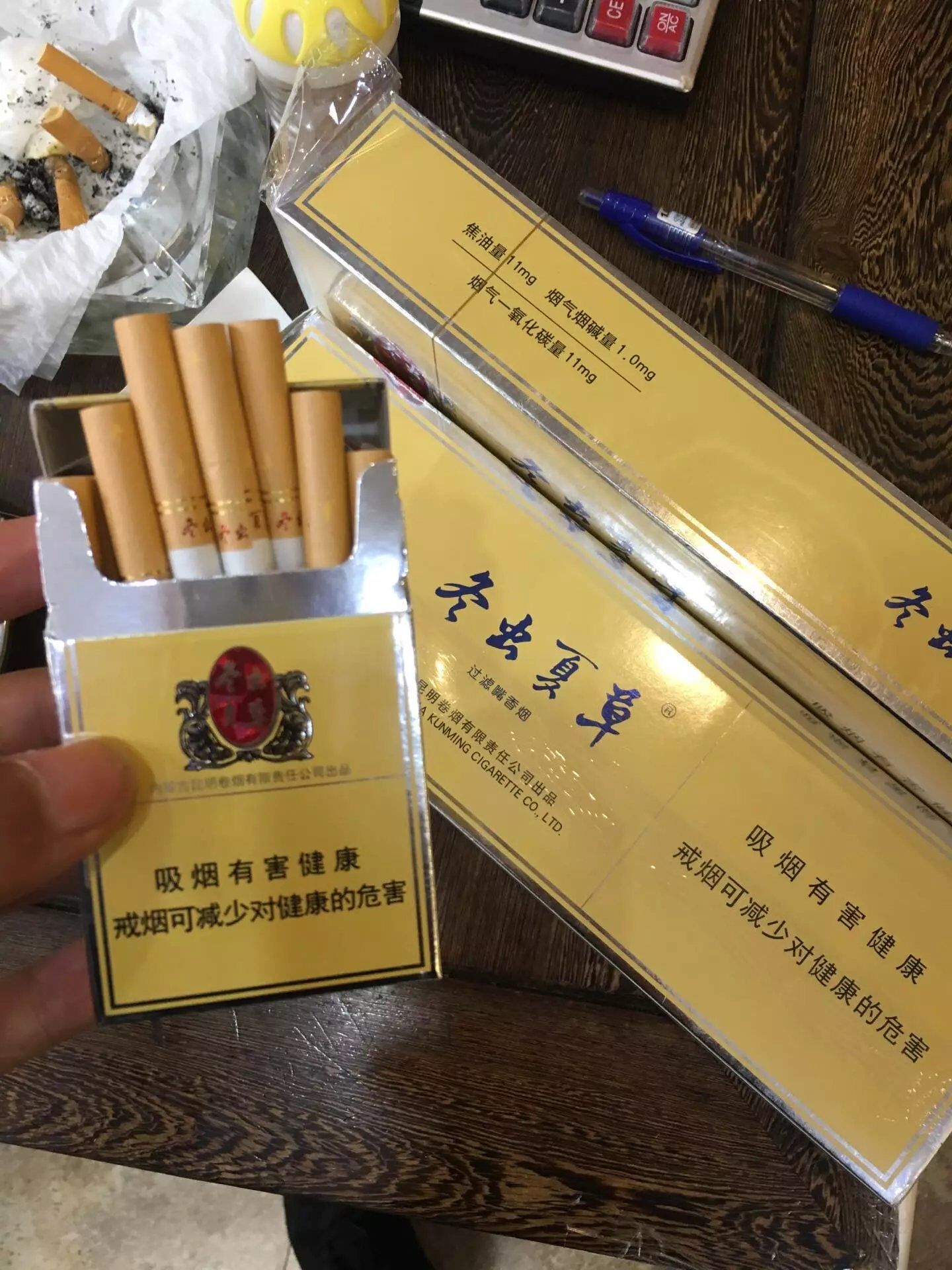 南京烟价格和图片,南京香烟价格排行榜(共34种)_搜狗指南