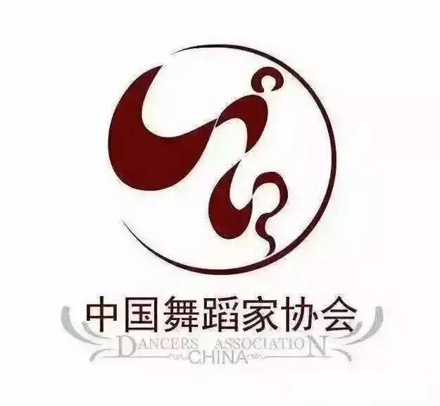 【乐思教育】中国舞蹈家协会中国舞4-6级师资班培训报名啦