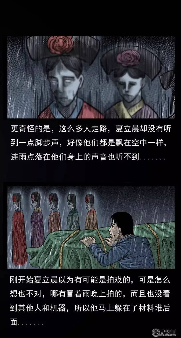 短篇鬼故事故宫惊魂 恐怖漫画大全见鬼