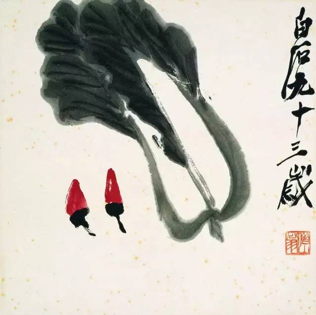 齐白石产生兴趣,是在翻看画册时被他的"蔬果册"里的那幅《白菜辣椒图