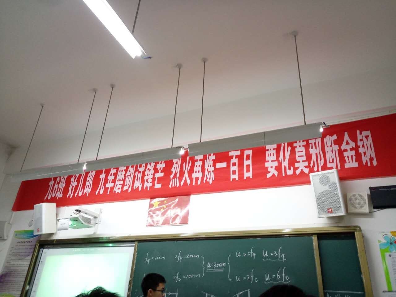 加油!中高考生们,这些振奋人心的励志标语接好了