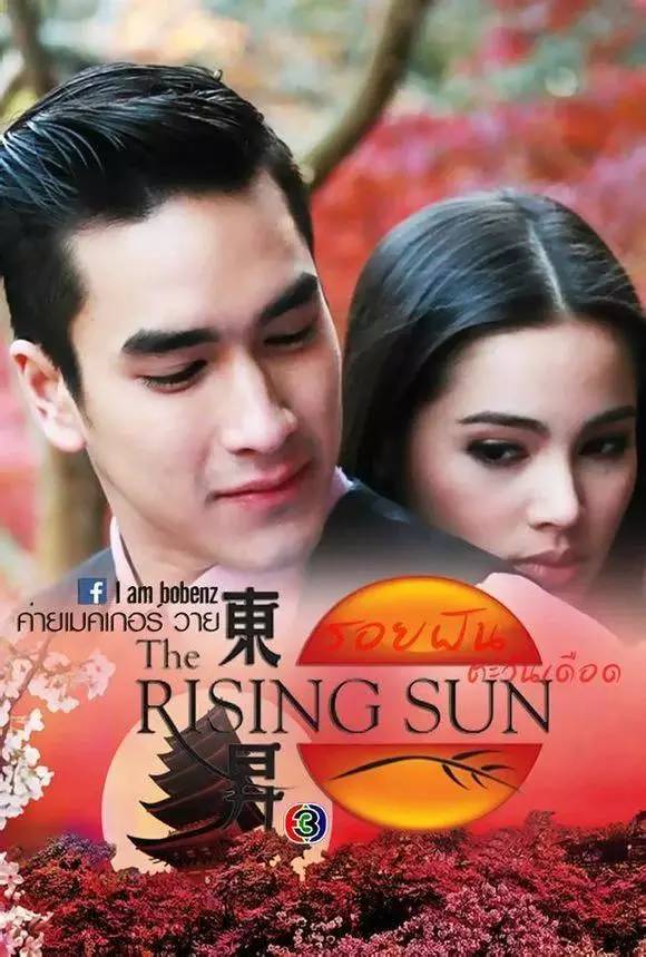 nadech11年级(相当于国内初中)的时候被泰国明星weir sukollawat