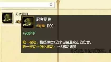 lol如今布甲鞋又要削弱这叫adc怎么活