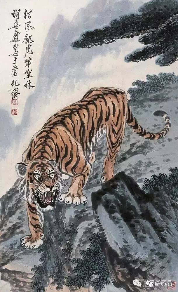 这虎画得势震山河!