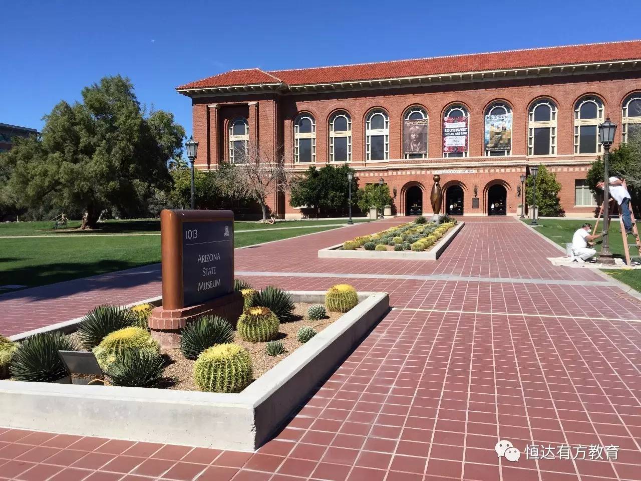 亚利桑那大学 university of arizona