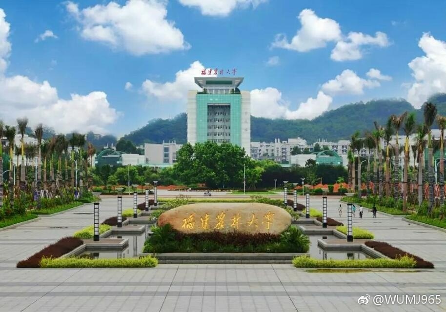 到最后,科普一下农大中华园:全名中华名特优植物园,位于福建农林大学